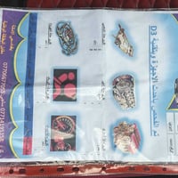 مرخصة الادمن نيفارا موديل ١٤ المكينه مفتوحة والتفاصيل داخل الصور للاست...