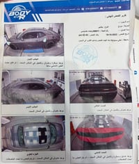 دوج جالنجر 2016 سيارة فول مواصفات شاشة كبيره كامره حساسات كشنات تدفئة ...