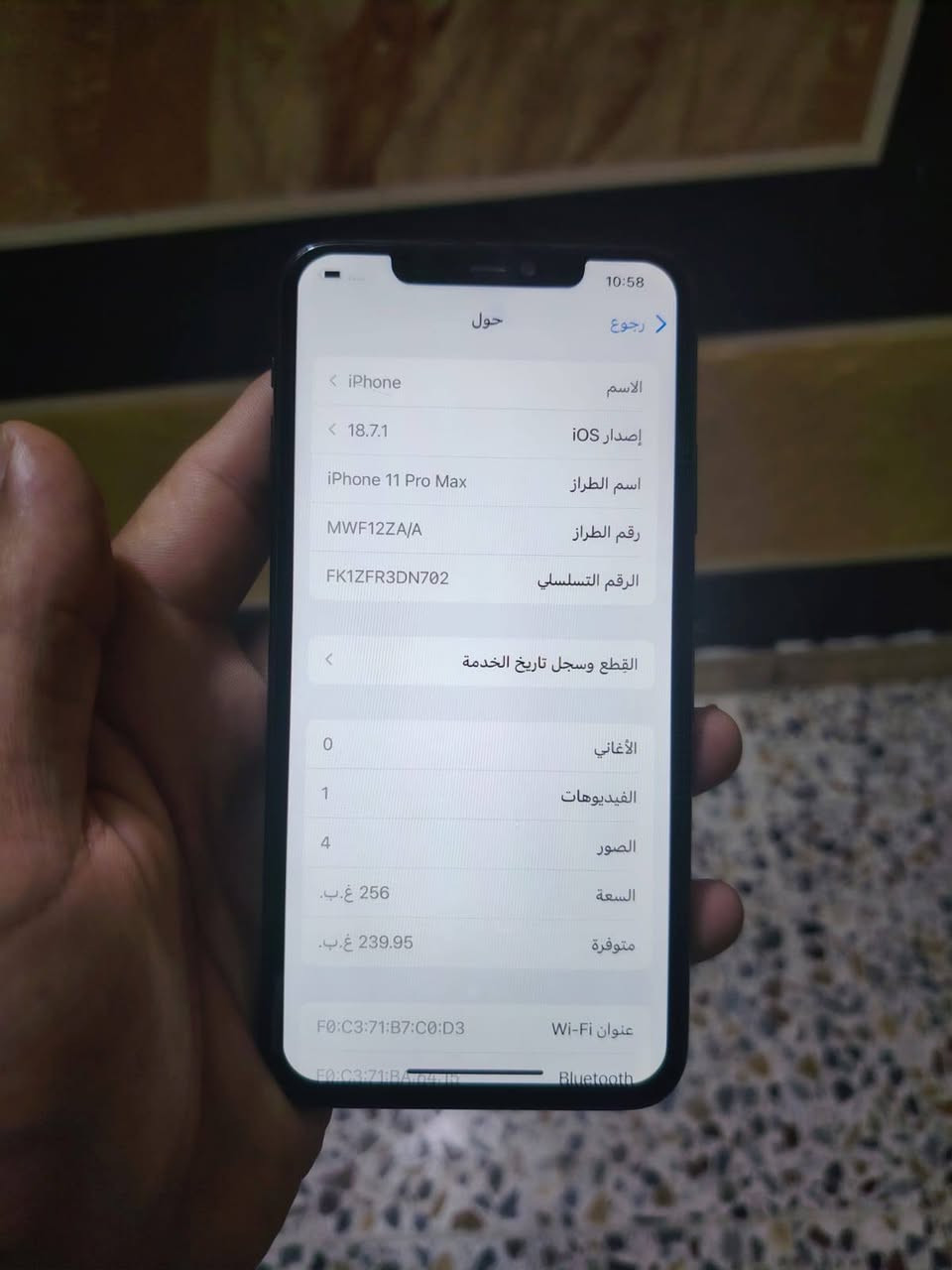 11 برو ماكس 
ذاكرة 256
نموذج Mشرق اوسط 
بطاريه 80 بلادي وبلحاسبه 82
مبدل شاشه حلوه 
دبل سيم كارت
جهاز حلو
بي فقط الكاميرا 1و2 شويه بيهن غواش يتنضفن بسوك 
الكاميرا 3حلوه تخبل
الجهاز كله بلادي فقط مبدل شاشه 3خيارات
جهاز مال جناي
مراوس حسب القناعة 🩵،


**إذا كنت صاحب هذا الإعلان وتريد حذفه لأي سبب، رجاءا أرسل رسالة إلى الدعم الفني**