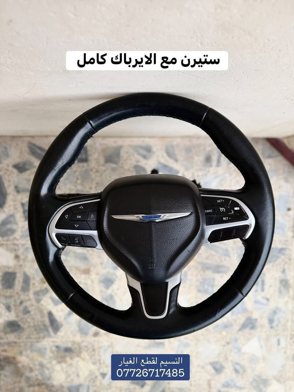 غراض جارجر اوباما  للبيع تفصيخ
من 2011 الى 2023 

العنوان بغداد العدل 📍

متوفر توصيل محافظات 🚚

***********
