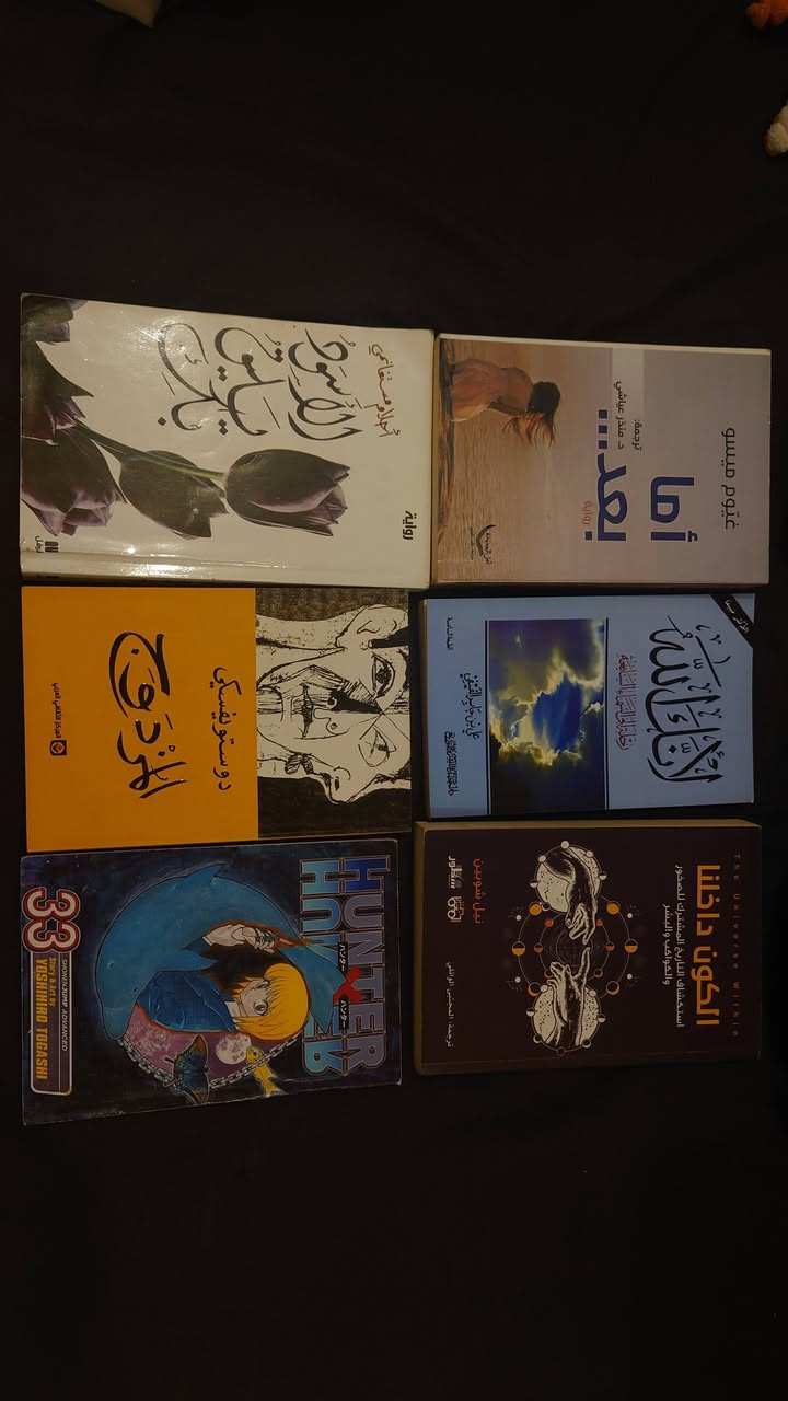 مجموعه واسعه من الكتب بسعر 70 الف و التوصيل مجاني لجميع محافظات العراق و اذا مفرد فكل واحد و سعره


**إذا كنت صاحب هذا الإعلان وتريد حذفه لأي سبب، رجاءا أرسل رسالة إلى الدعم الفني**