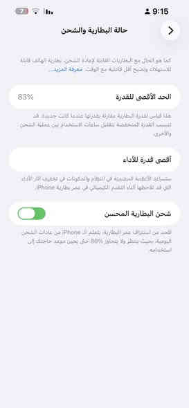 13 برو ماكس للبيع
***********

$900

تكريت البوعجيل
