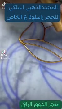 للحجز • توصيل لجميع المحافظات • راسلوا الصفحة