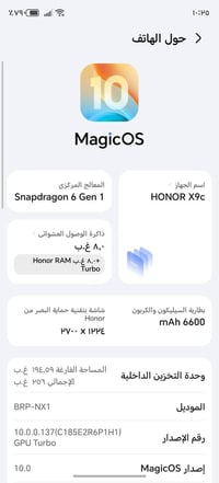 هونر X9c • كامل ملحقاته • استعمال اسبوع