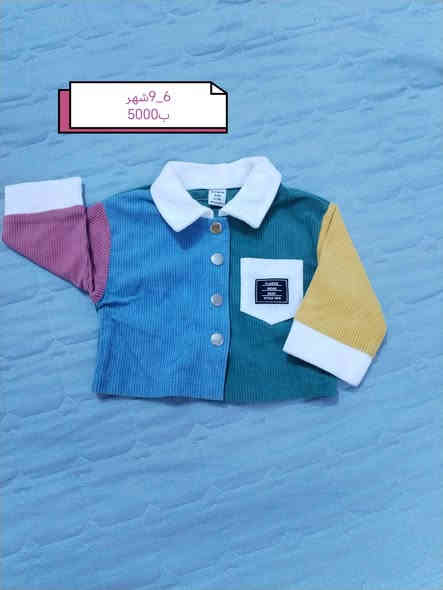 بضاعه شي ان اعمار وقياسات مختلفة
للحجز مراسله الرقم ***********
