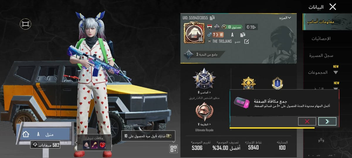 بسم الله الرحمن الرحيم
حساب ببجي للبيع 

9 اسلحه تطور 
ام سفن كل مشج 
ديبي كل مسج
بيسون كل مسج 
اسكار كل مسج 
السعر 

السعر قيم واخذ


**إذا كنت صاحب هذا الإعلان وتريد حذفه لأي سبب، رجاءا أرسل رسالة إلى الدعم الفني**