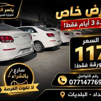تخفيضات 🔥 تخفيضات 🔥 وصول وجبة جديدة كيا بيجاس 2025 زيروو 🚀 السعر 117 و...
