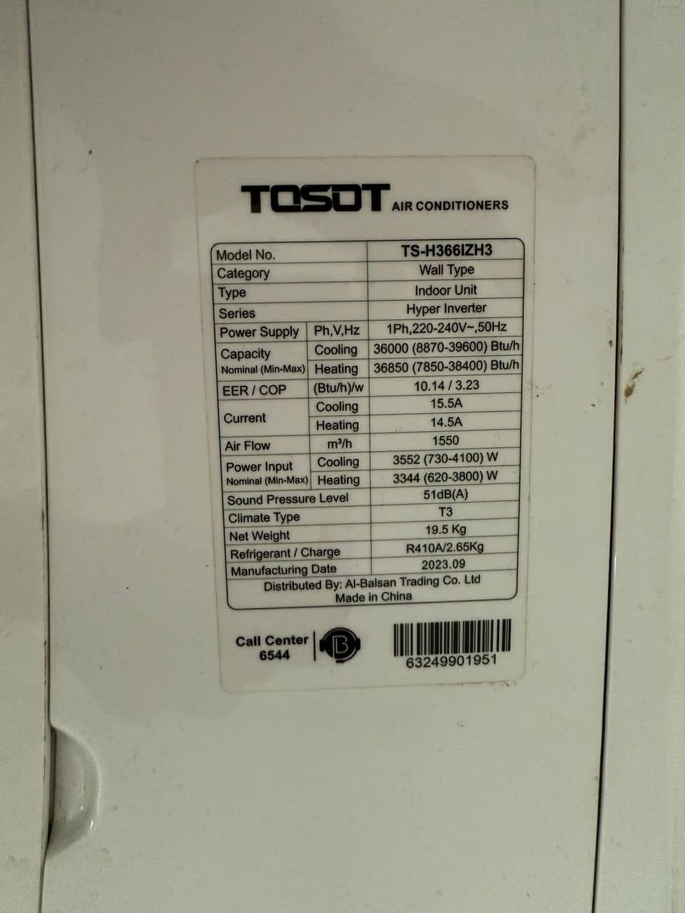 سبلت توسوت 3 طن تحكم انفيرتر مستخدم شهر واحد فقط للبيع السعر 800 ألف


**إذا كنت صاحب هذا الإعلان وتريد حذفه لأي سبب، رجاءا أرسل رسالة إلى الدعم الفني**