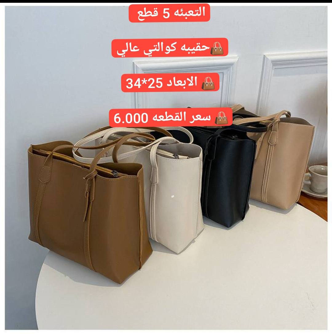 وجبة جديدة موديلات صيني كوالتي عالي زوروا قناة التلكرام https://t.me/shoppingg3


**إذا كنت صاحب هذا الإعلان وتريد حذفه لأي سبب، رجاءا أرسل رسالة إلى الدعم الفني**