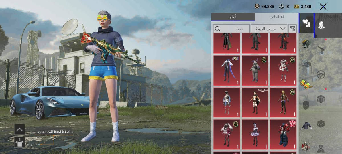 اراوس بحساب لودو ❤️


**إذا كنت صاحب هذا الإعلان وتريد حذفه لأي سبب، رجاءا أرسل رسالة إلى الدعم الفني**