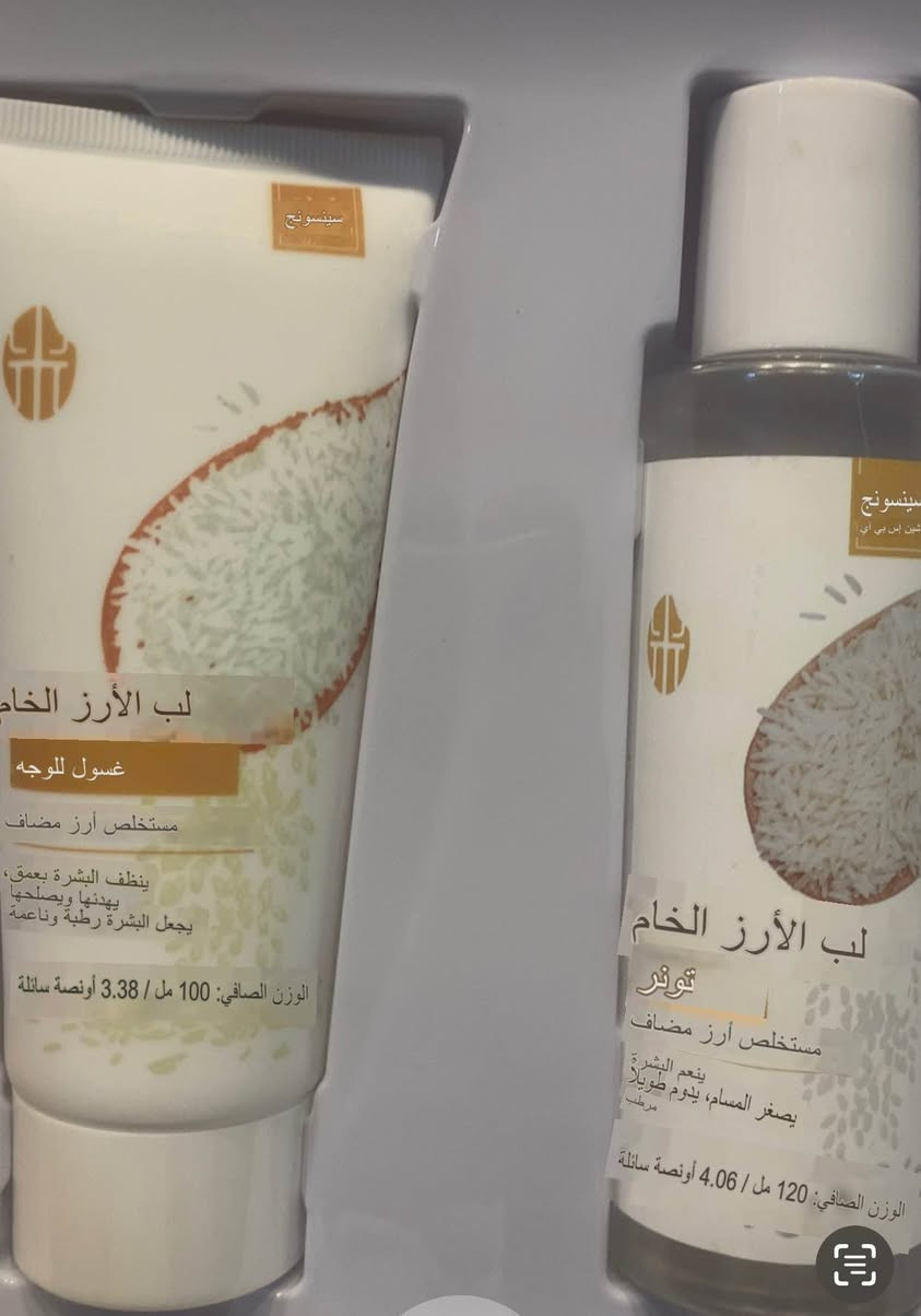 مجموعة ترطيب طويل الأمد 
يغذي البشرة 
يصغر المسام
يعتني بالبشرة بلطف أربيل, العراق


**إذا كنت صاحب هذا الإعلان وتريد حذفه لأي سبب، رجاءا أرسل رسالة إلى الدعم الفني**