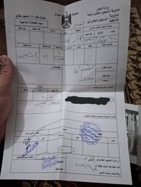 الفلوجه • ٢٥٠م • طابو ملك صرف