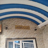 الناصرية والسماوه • مظلات منزلية • مقاومة حرارة