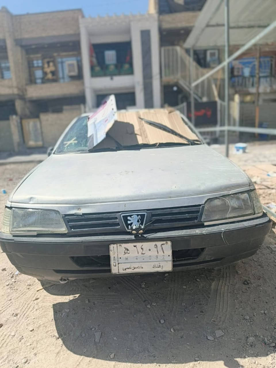 ***********سعر15.بغداد
