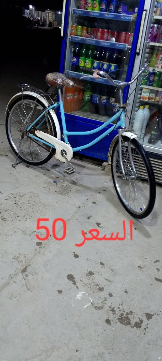 بايسكلات للبيع ***********
