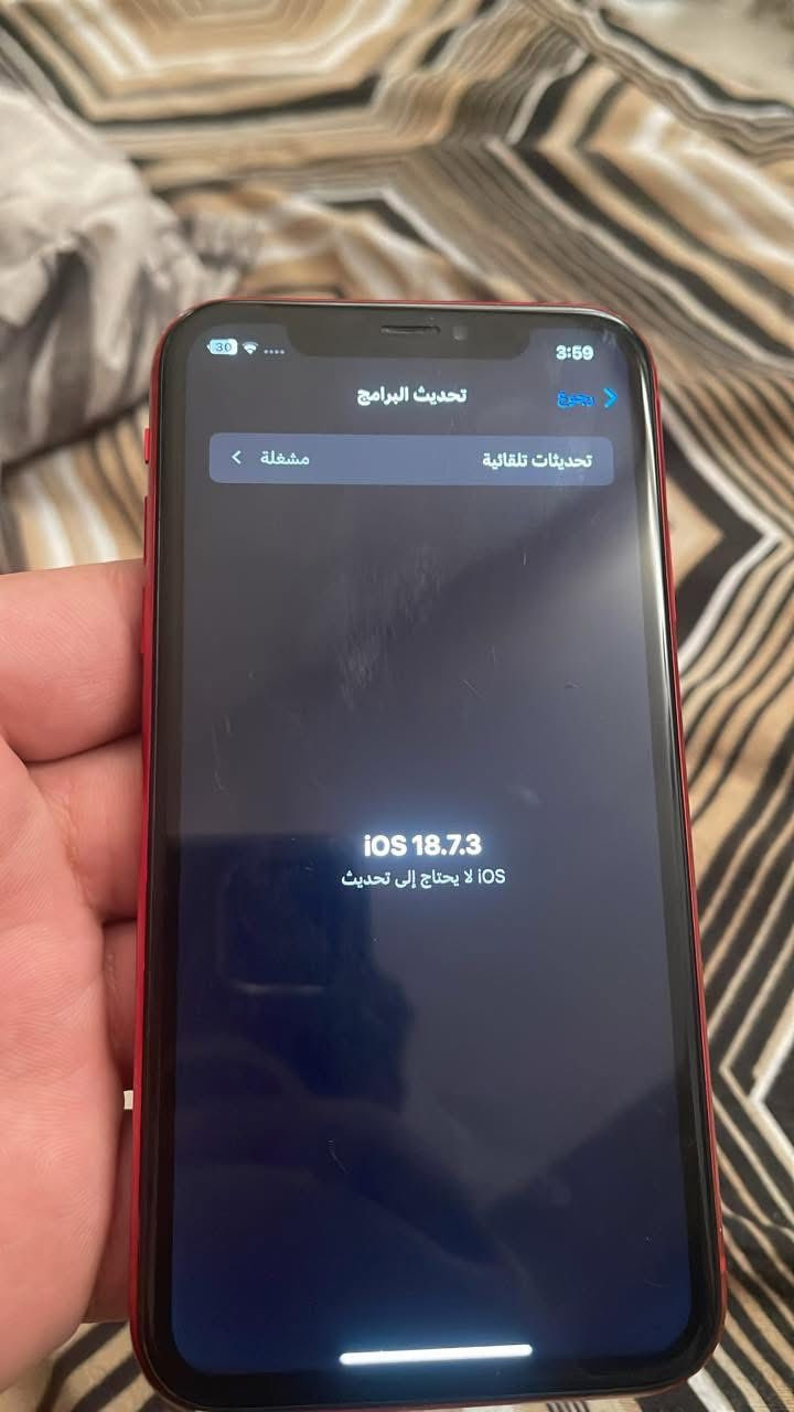 السلام عليكم ايفون اكس ار ذاكرة 128 جهاز مطاب اي صيانة بطارية 78 بلاد مامفتوح ابد سعرة 175 قفل مكاني بغداد
***********وتساب 
بغداد
