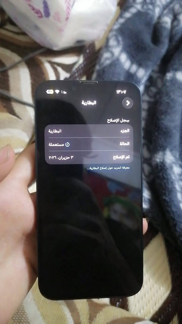 سلام عليكك حبايب ايفون 14لبيع جهاز نضافته 100/100شرق اوسط جهاز مبدل بس بطاريه بطاريه اصليه موثقه الجهاز صاكك سليم كلشي مابيي السعر 550الف ***********
