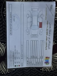 فورد تورس • ٢٠١١ • خان بني سعد