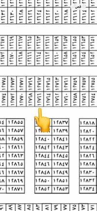 المقاطعة 10/2 • أرض طابو • 100م