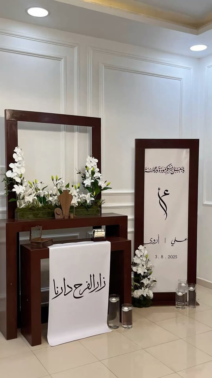 تم تجهيز الزبون الاستفسار ***********
