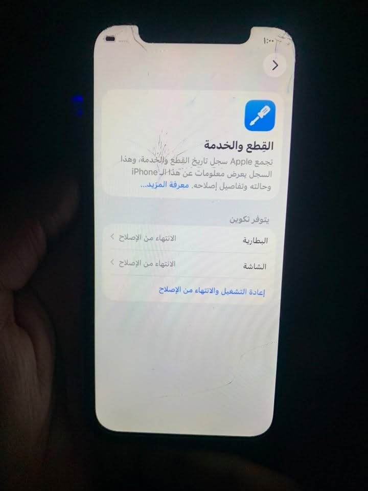 12 عادي للبيع ب140 قفل
خاص تعرف تفضيل ***********
