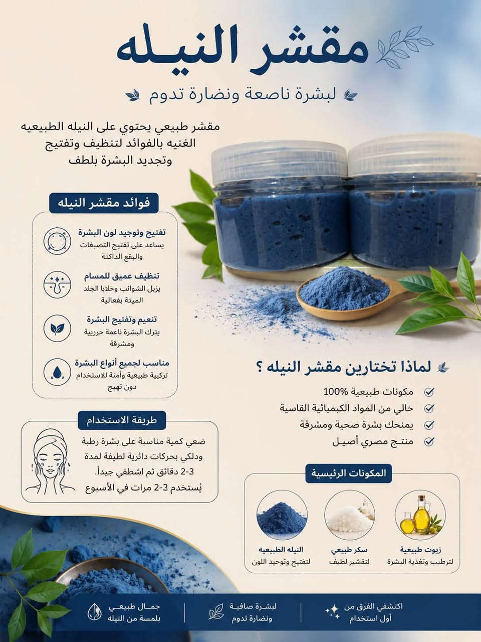 للحجز واتس ***********

