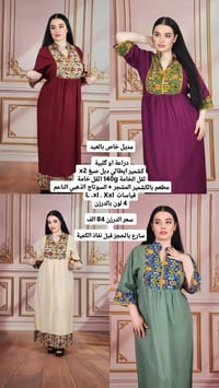 ملابس • تلكرام • قناة واتساب