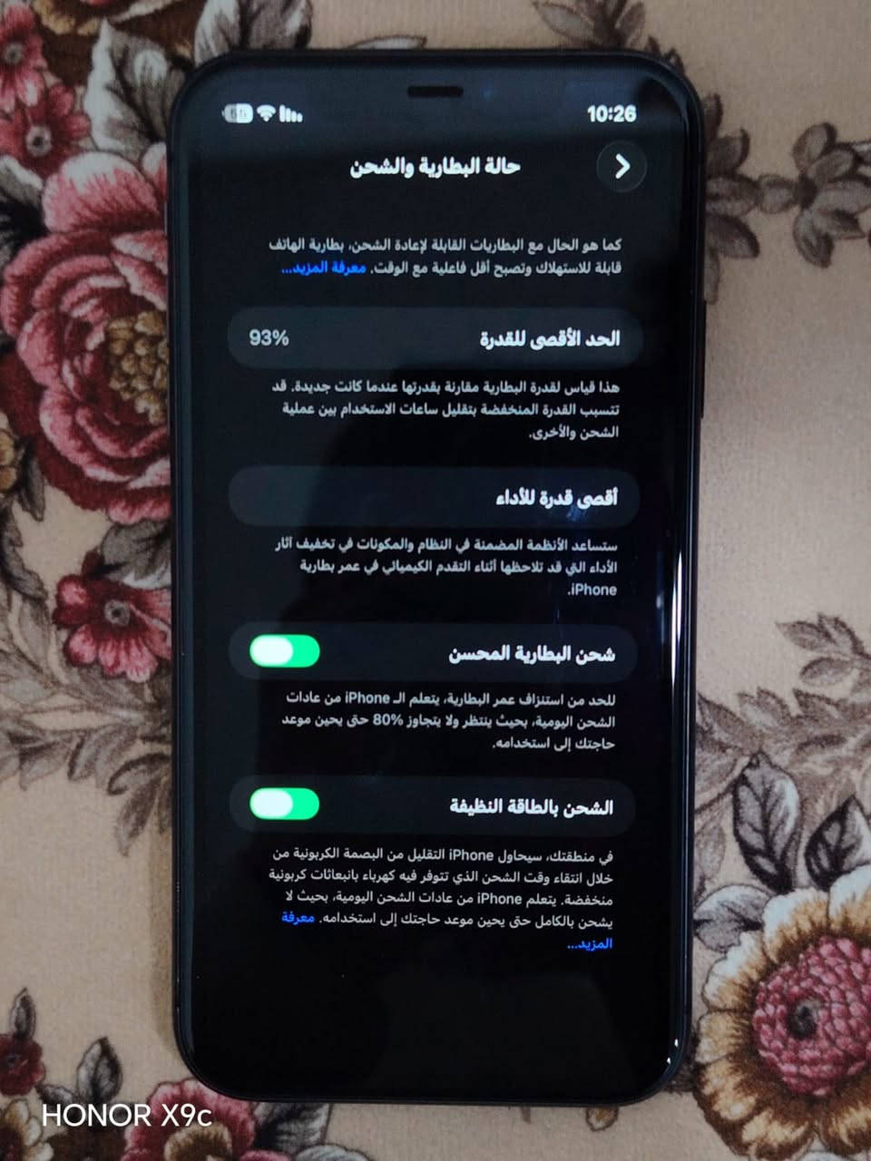 للبيع آيفون 11 ذاكرته 128 كيكه جهاز لوك شخط مابي كاميراته فول شاشه بلادي فيس إيدي شغال جهاز مامفتوح كبس شرط حاسبه دبل سيم بطاريته بلادي 93شرط مايصرف شحن نموذج M أمريكي سعر 325وبي مجال خاص أو اتصل***********
