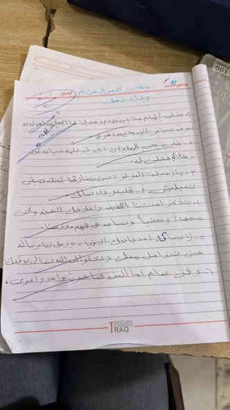 محاضرات واختبارات معهد الزعفرانيه نهايه الاربع شوارع شارع عبيد الفيتر الفرع السابع ***********
