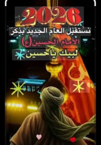 مبيت كربلاء • باص سياحي مكيف • شارع التربيه