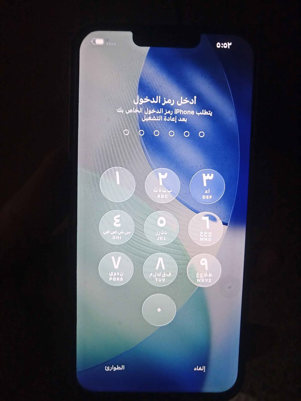 السلام عليكم 
ايفون 13 برو ماكس 
السعر 250 بدون عمله
وكع مني والكامره الاماميه 
فقط واكفه اذكره 256
مبدل شاشه وبطاريه بغداد, العراق


**إذا كنت صاحب هذا الإعلان وتريد حذفه لأي سبب، رجاءا أرسل رسالة إلى الدعم الفني**
