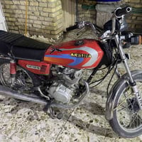 دراجه أربعه كير ارشه  مديل 2021    أوراق ستنساخ 07736374809