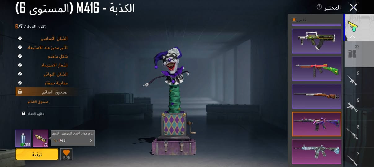 سلام عليكم حساب للبيع 
الفل حساب 79
الفل مجموع 63
عدد المثك 102
شعبيه قريب ع مليون
المختبر 32
كل مسج 15سلاح
الحساب ربطه نضيف تجي تاخذه من باب البيت
سعره 180
اسم الحساب ولكمر   مفتوحه المجموعات


**إذا كنت صاحب هذا الإعلان وتريد حذفه لأي سبب، رجاءا أرسل رسالة إلى الدعم الفني**