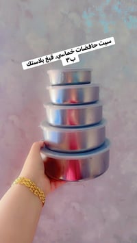 ❤️حبايبي. هذا يوزر التيك توك ضيفوني (taraf_076)❤️  🌹اليوم كررتلكم شطاف...
