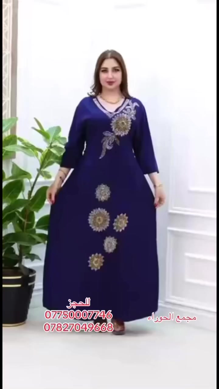 #مجمع_الحوراء #ملابس #العيد #العنوان_النجف_حي_العسكري_كبل_مجاور_لبسه_ب5 #محافظات_العراق


**إذا كنت صاحب هذا الإعلان وتريد حذفه لأي سبب، رجاءا أرسل رسالة إلى الدعم الفني**