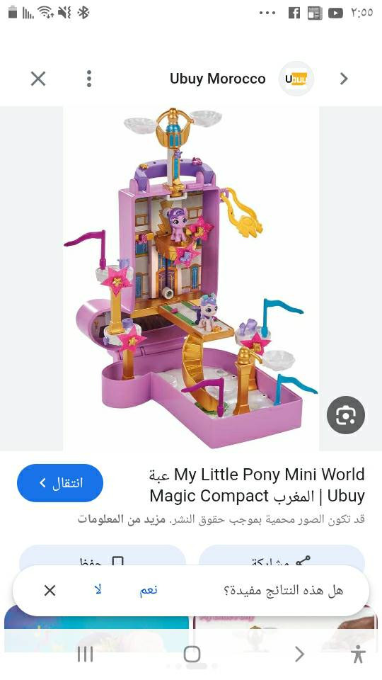 متوفرات


**إذا كنت صاحب هذا الإعلان وتريد حذفه لأي سبب، رجاءا أرسل رسالة إلى الدعم الفني**