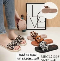 👟 عالم الأحذية بين يديك.. بضاعة كل دول العالم في مكان واحد! 🌍 يعلن محل...