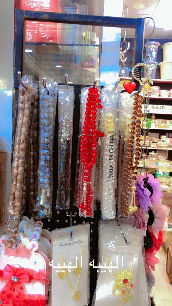 #مجمع_بيت_الاسرة_تم_وصول_بضاعه. 
#تخفيضات_ناااااااار .    
 
# تحطيم_بعالم_الأسعار ‏ 
العنوان -رمادي  -شارع عشرين فرع مقابيل  حلويات العيد رقم هاتف ***********  
الاسعار داخل كل صور يوجد خدمه توصيل
