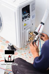 تنظيف سبالت • صيانة سبالت • النجف