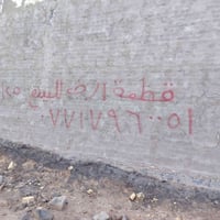 الموظفين • أرض • ١٢٥م
