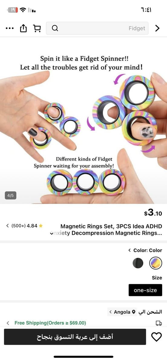 بضاعه شي ان تخفيض 
متوفر توصيل داخل السماوه الف
الاسعار من الف لـ 5 الف


**إذا كنت صاحب هذا الإعلان وتريد حذفه لأي سبب، رجاءا أرسل رسالة إلى الدعم الفني**