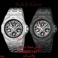 جملة فقط - .  -- سكمي -- أصلي -- SKMEI -- ----------------------------...