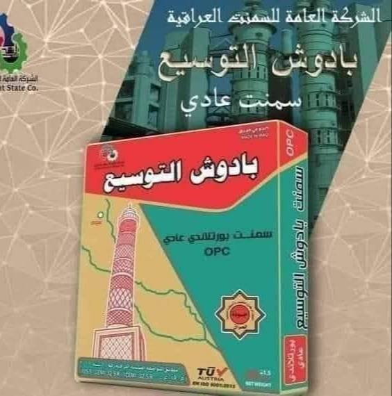 سمنت + جص + سمنت ابيض + غبره + لاصق + حديد
نقد اقساط
***********
***********
