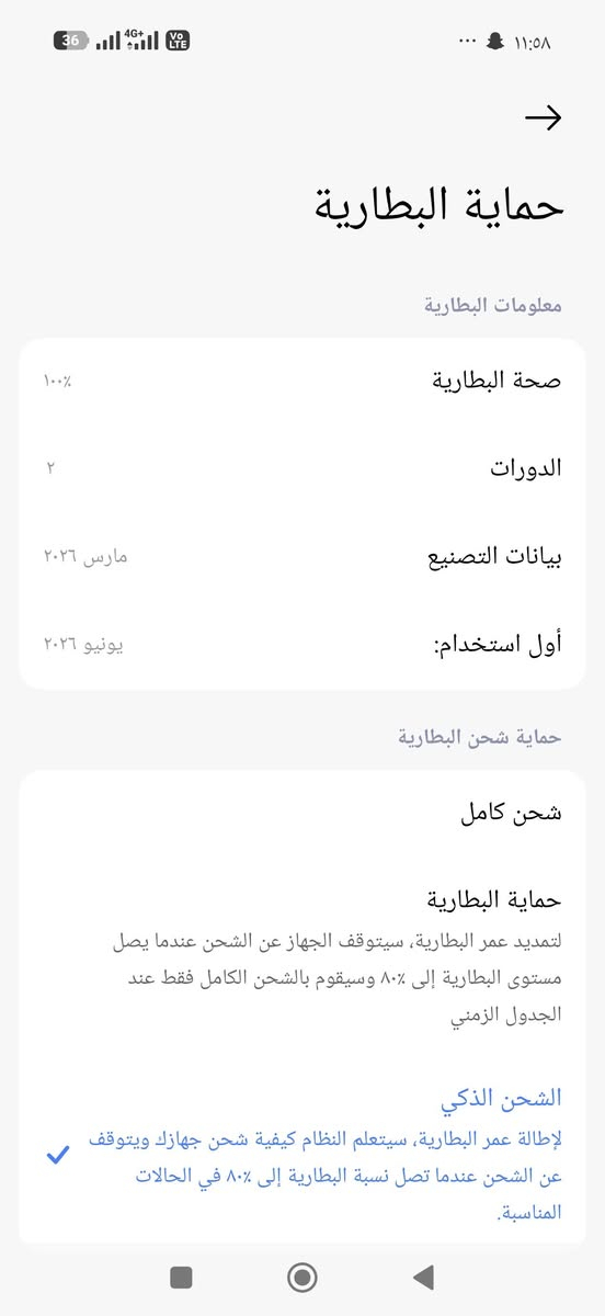السلام عليكم 
 شاومي 17T ذاكرة 512 لون بنفسجي مشحون مرتين بس صارلي يومين من اشتريته واحتاجيت اريد ابيعه اخذته ب850 وهذا الوصل كدامكم رايدة 780 مكاني بغداد حي اور


**إذا كنت صاحب هذا الإعلان وتريد حذفه لأي سبب، رجاءا أرسل رسالة إلى الدعم الفني**