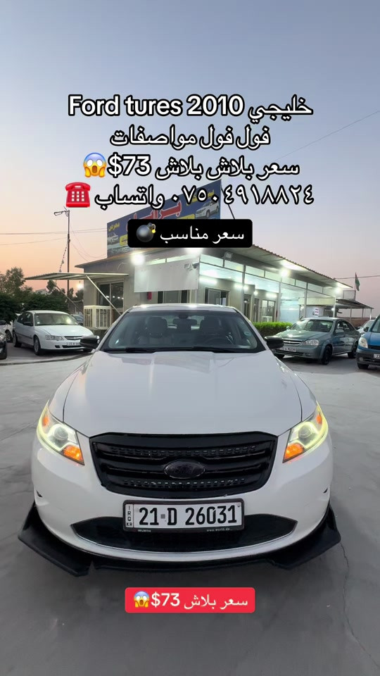 #creatorsearchinsights #شعب_الصيني_ماله_حل😂😂😂 #سوق_السيارات #foryoupage #fyppppppppppppppppppppppp 


**إذا كنت صاحب هذا الإعلان وتريد حذفه لأي سبب، رجاءا أرسل رسالة إلى الدعم الفني**