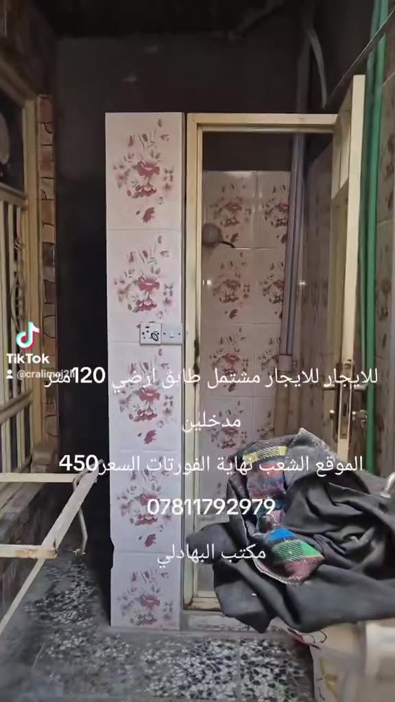 للايجار للايجار مشتمل 120 متر طابق ارضي معزول مدخلين يحتوي على استقبال ومطبخ وغرفة نوم وصحيات الموقع حي الشعب نهاية الفورتات قرب جامع سيد المرسلين السعر 450 مطلوب عائله صغيره للاستفسار ***********
