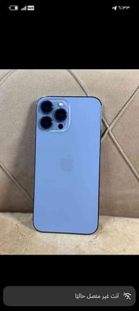 13 برو ماكس  بطاريه 95  ذاكره 256  عنوان بغداد الحبيبيه.          السع...