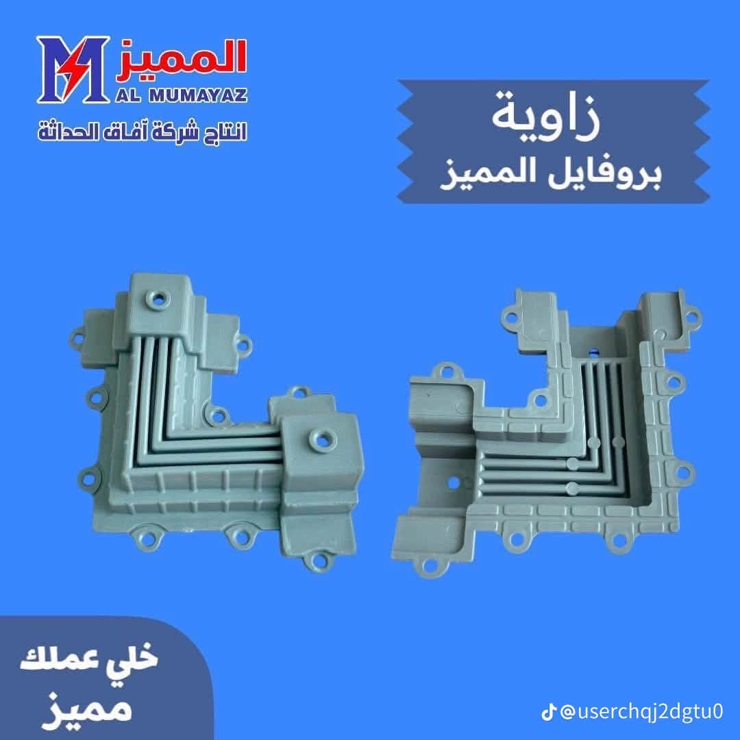 متوفر جكشن بروفايل معرض العزاوي ابوغريب الشهداء قرب جامع الريان ***********
***********
