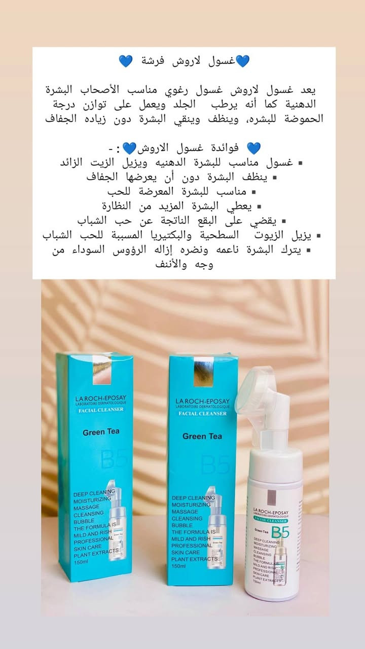 رجعن توفررررن ويانه من جديد 

التفاصيل والمنتجات داخل المنشور والصوره 
للاستفسار والحجز مراسله خاص 
يوجد لدينا توصيل لجميع محافظات العراق


**إذا كنت صاحب هذا الإعلان وتريد حذفه لأي سبب، رجاءا أرسل رسالة إلى الدعم الفني**