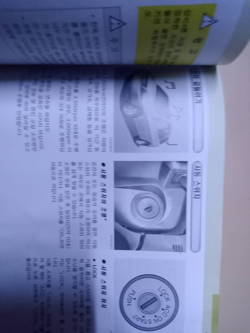 غلاف بدنه بلاستك اصلي تفصيخ سبورتج 7او 8او 9او 10 السعر 30الف 
كتلوك سبورتج  السعر 25الف
مجمع اشاير وارد كوري حاويه  تحكم ستيرن السعر 40الف
مكاني الكرخ ***********
